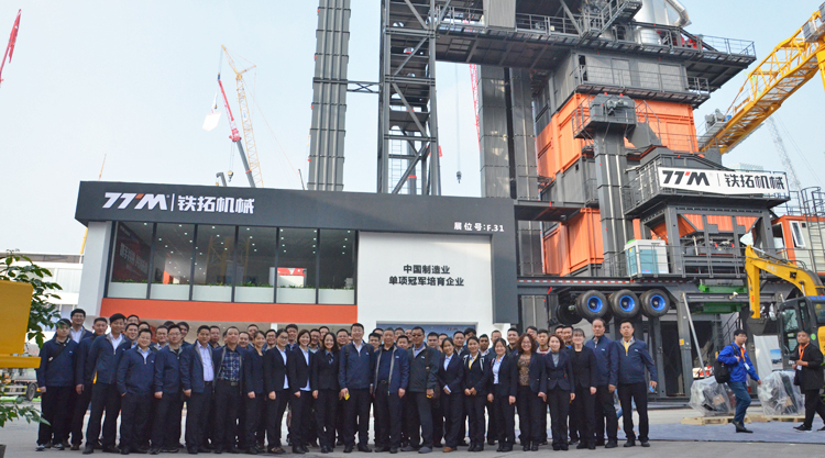 鐵拓機(jī)械BAUMA CHINA 2018 ：一支非?？煽康暮笄诒Ｕ蠄F(tuán)隊(duì)