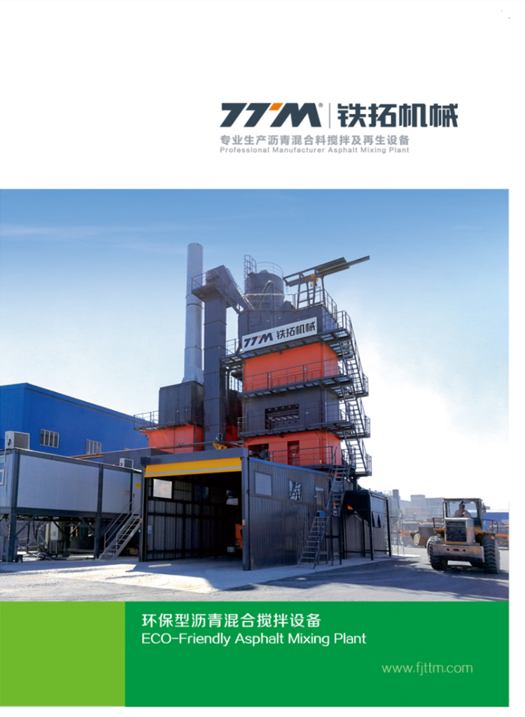 環(huán)保型產(chǎn)品畫冊(cè)